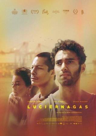 Светлячки онлайн