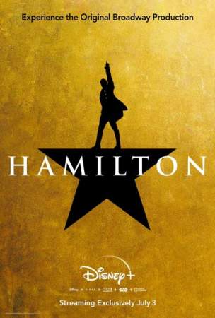 Гамильтон онлайн