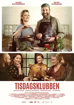 Клуб вторника онлайн